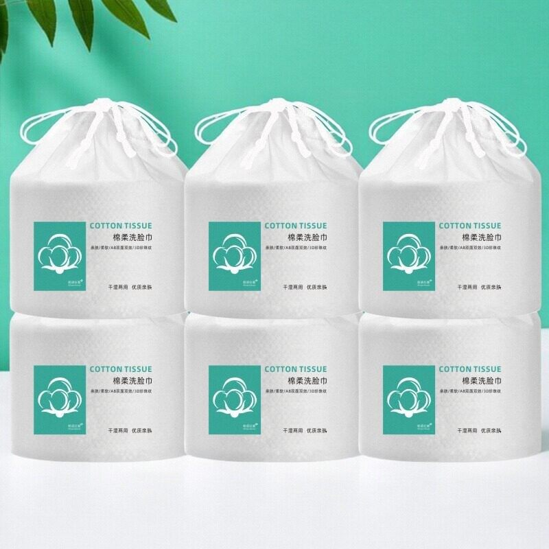 洗脸巾一次性化妆棉加厚柔巾干湿擦脸洁面纯卸妆美容院家用卷筒式,彩妆/香水/美妆工具,美妆蛋/扑/海绵,淘宝优惠券,粉丝福利购,淘宝优惠卷