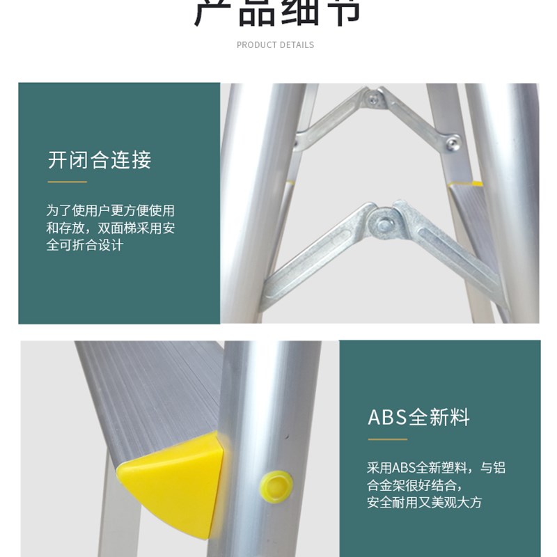 加厚多功能折叠铝合金梯子伸缩双面人字梯便携室内 折叠6步家直销