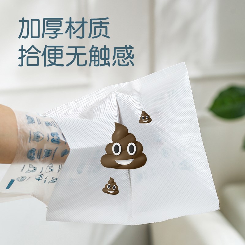 狗狗拾便袋捡屎袋狗屎袋捡狗便神器宠物粪便拾取器拾便器外出直销