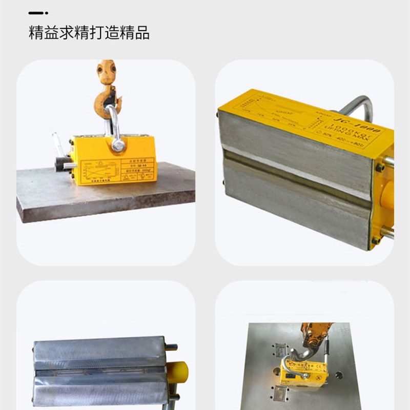 永磁起重器3倍强力永磁吸盘吊装2吨超强吸力起重磁力吊强劲直销