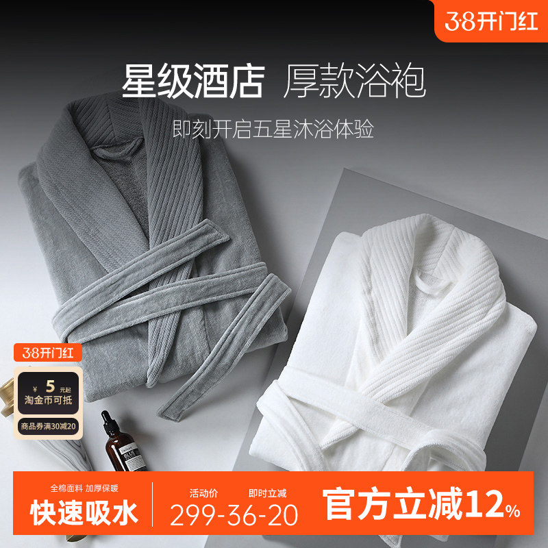 五星级酒店全棉菲乐浴袍男女睡袍纯棉吸水速干浴衣成人四季通用