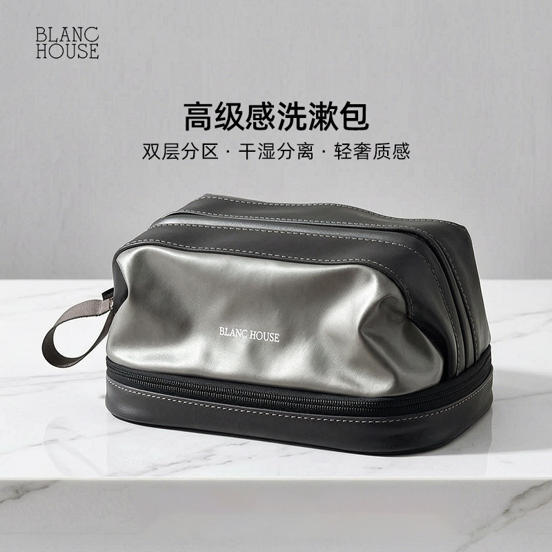皮革洗漱包出差旅行干湿分离便携洗漱用品高档洗浴收纳袋化妆包
