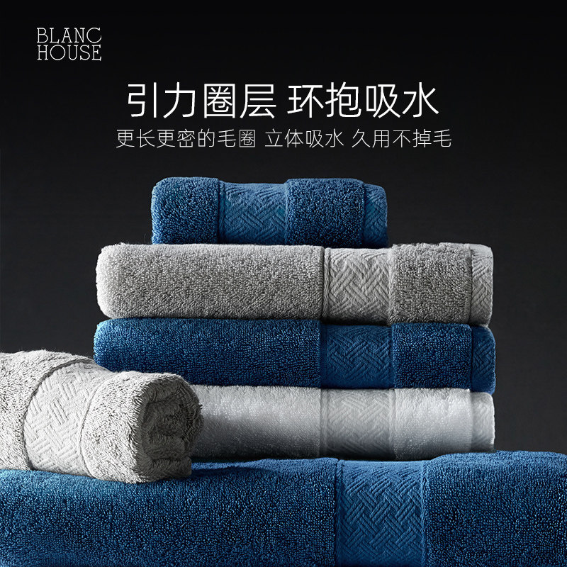希尔顿同款长绒棉加大加厚浴巾
