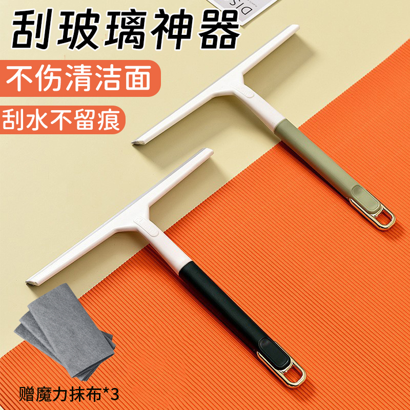 擦玻璃神器家用玻璃刮子刮水器