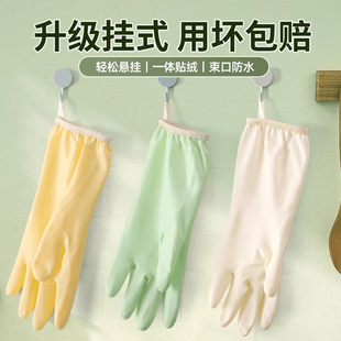 手套洗碗家务厨房耐用型加厚清洁洗衣服家用丁腈橡胶胶皮加绒防水