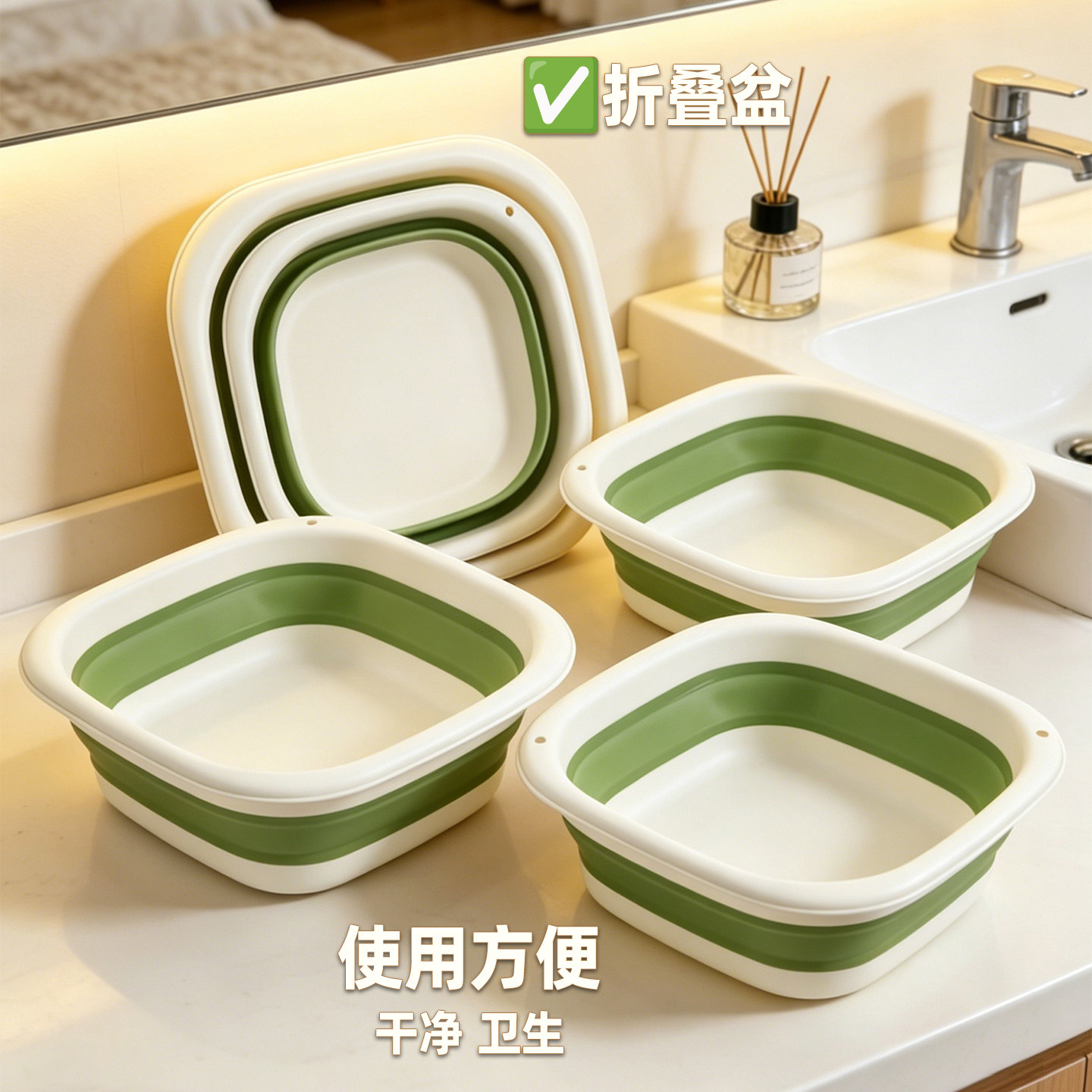可折叠脸盆家用洗脸盆泡脚水盆加厚塑料盆洗衣盆便携式旅行宿舍