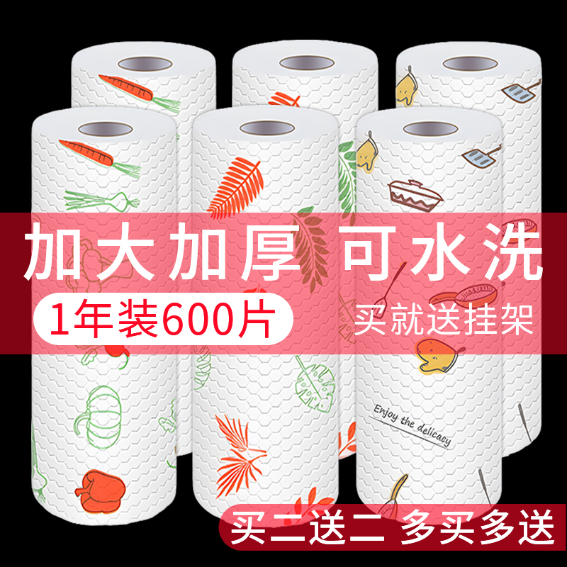 懒人抹布懒人神器厨房干湿两用