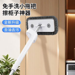 迷你小拖把卫生间专用小号厨房儿童吸水厕所小型平板拖布家用墩布
