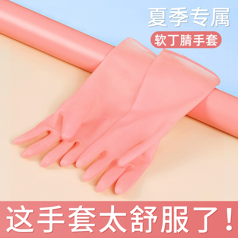 耐用防水洗碗手套呵护双手