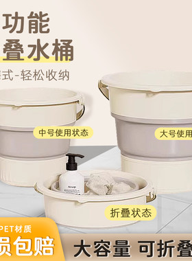 便携式车载折叠水桶洗车专用旅行户外钓鱼学生宿舍露营储水收缩桶