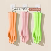 洗碗手套家务厨房耐用型丁腈橡胶乳胶加厚刷碗洗衣服夏季 清洁专用