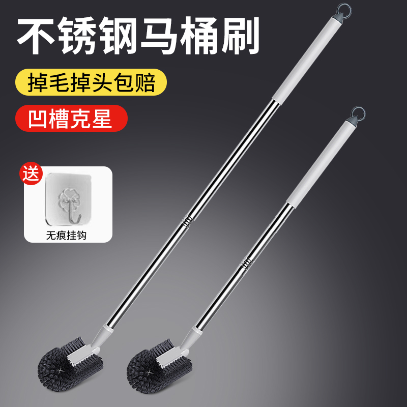 长柄马桶刷家用无死角卫生间清洁