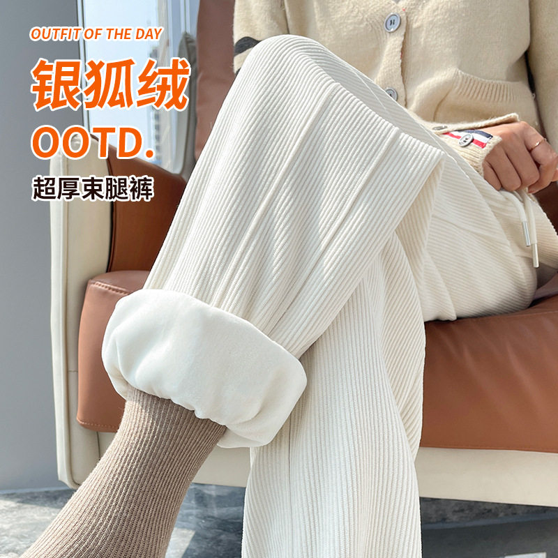 2025秋冬新款加绒加厚保暖运动卫裤女高腰显瘦束脚宽松休闲哈伦裤,男装,休闲裤,淘宝优惠券,粉丝福利购,淘宝优惠卷