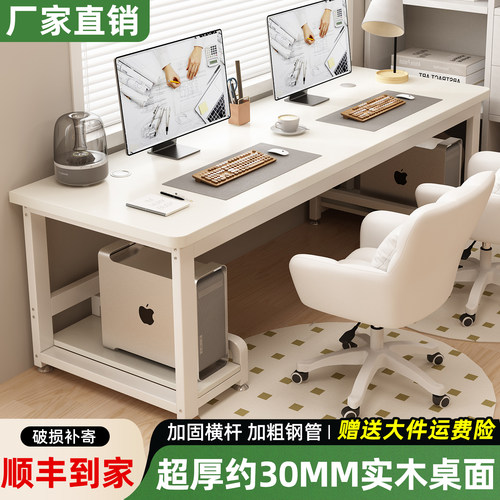 自带主机架实木电脑书桌