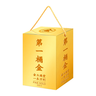 旺旺第一桶金礼盒装什锦糖果牛奶糖年货婚庆喜糖节日送礼生日礼品