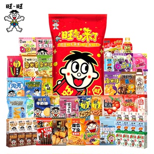 旺旺巨型大礼包5.8kg休闲零食旺仔雪饼仙贝食品年货礼盒春节送礼