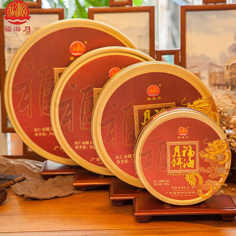 福海月五仁金腿大月饼蛋黄莲蓉盒装广式中秋月饼吴川特产送礼团购