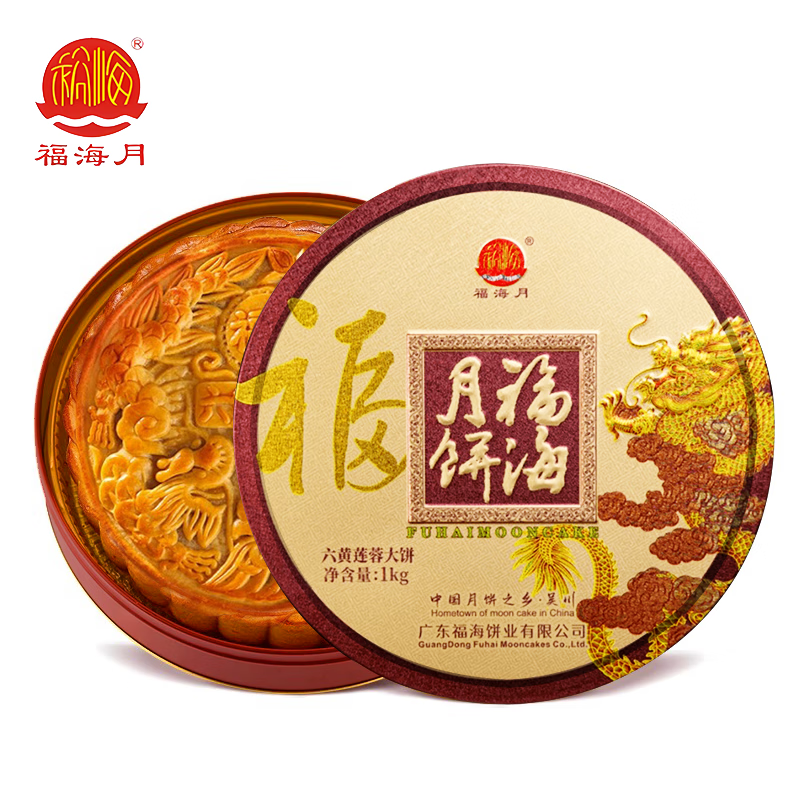 福海月饼六黄莲蓉大月饼1000g 吴川特产蛋黄广式月饼送礼团购