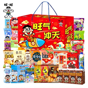 旺旺零食大礼包旺气冲天巨型大礼盒组合装整箱旺仔年货节儿童送礼