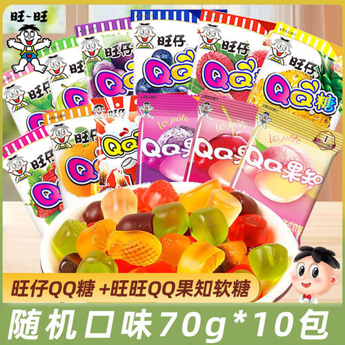 旺旺旺仔QQ糖70g包果知法式软糖水果风味果汁软糖橡皮糖零食