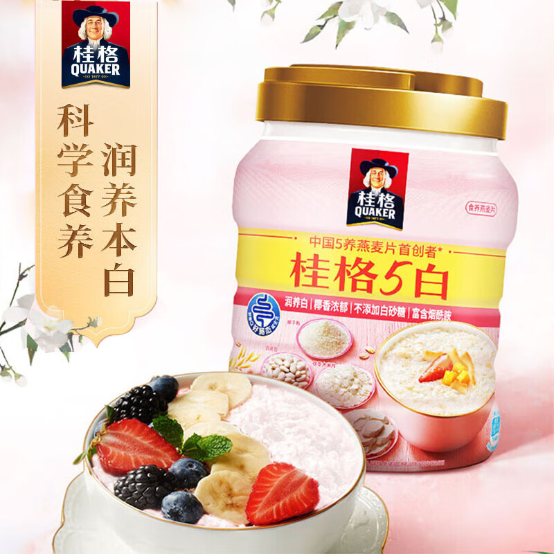 5白混合即食燕麦片QUAKER/桂格