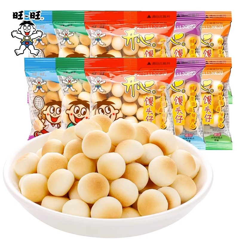旺旺开心馒头仔 10g饼干 小包装开心馒头仔儿童休闲膨化小零食品,零食/坚果/特产,酥性饼干,淘宝优惠券,粉丝福利购,淘宝优惠卷