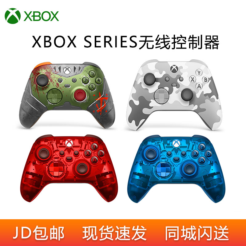 XBOX国行原装无线手柄