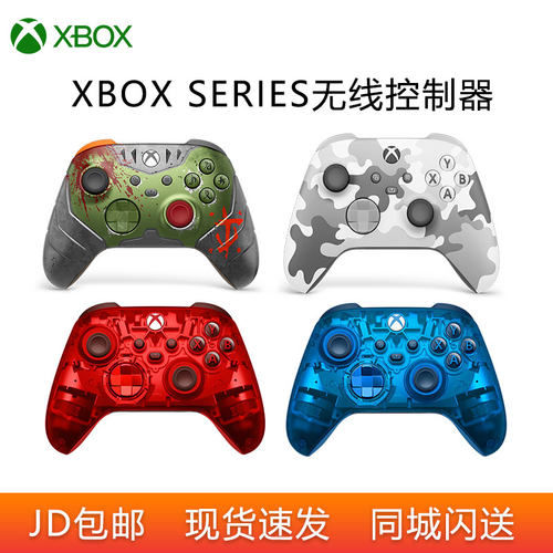 XBOX国行原装无线手柄