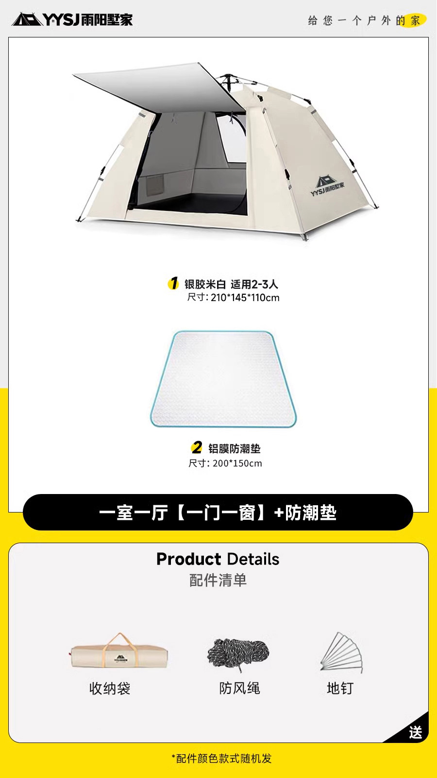 Fully automatic folding portable one button opening and closing tent outdoor camping sunscreen overnight rainstorm proof thickened camping equipment