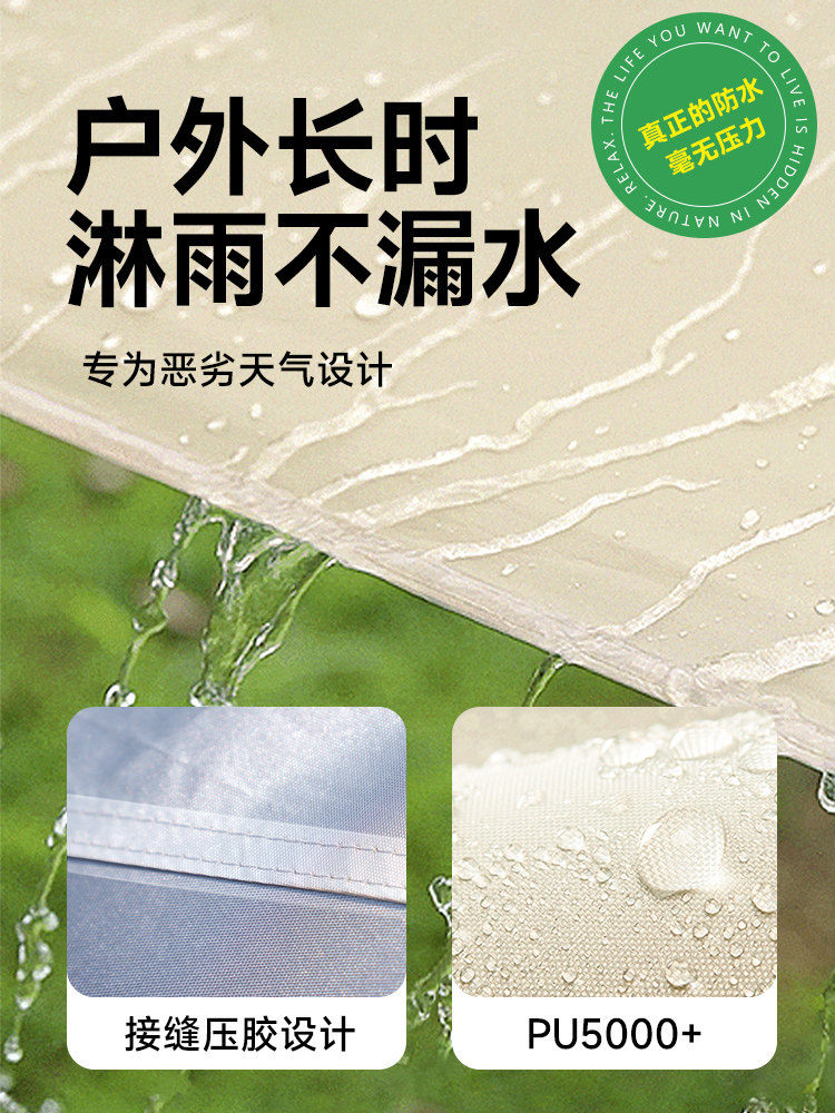 Fully automatic folding portable one button opening and closing tent outdoor camping sunscreen overnight rainstorm proof thickened camping equipment