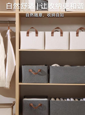 棉麻收纳筐衣柜收纳盒整理分层神器PP板可水洗的衣服储物箱收纳箱