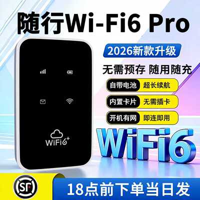 【中心微+三网通+大流量】