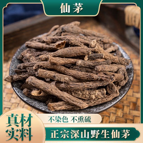 四川仙茅中药材散装新货仙茅切段