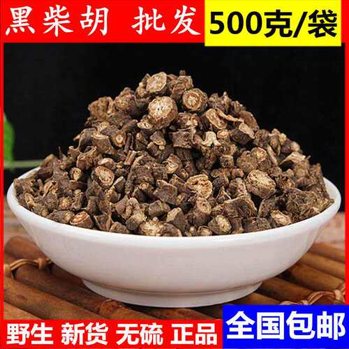 柴胡根无硫中药材包邮
