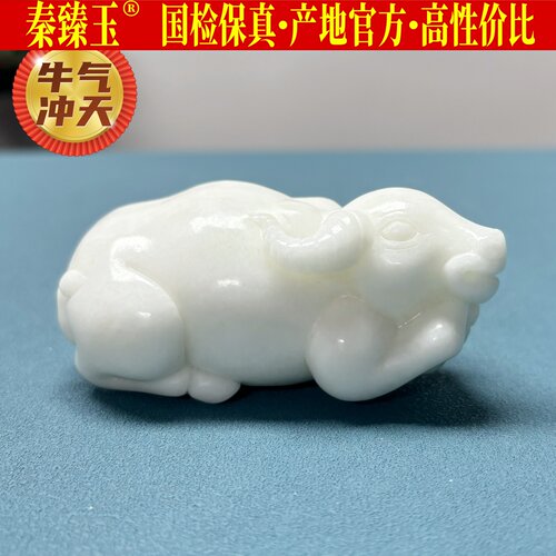 秦臻玉蓝田玉牛生肖摆件天然保真