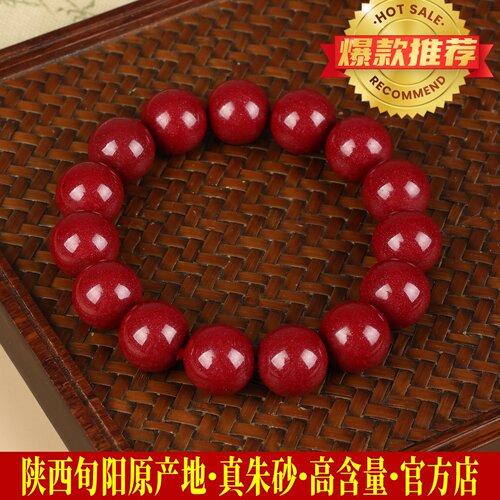 秦臻玉紫金砂手串旬阳产官方正品