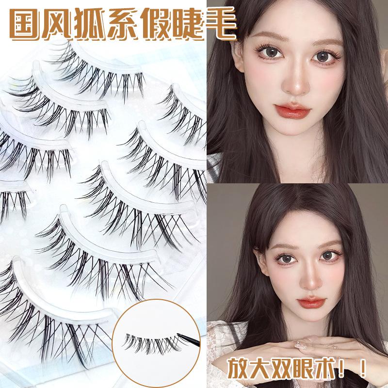 化妆师推荐透明梗假睫毛国风狐系自然仿真一片式漫画款新手眼睫毛