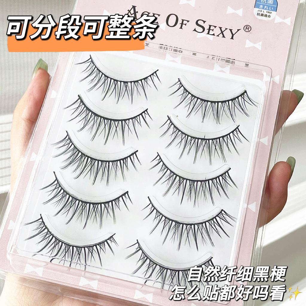 五对装自然日系整条小恶魔假睫毛黑细梗漫画芭比眼睫毛可重复使用