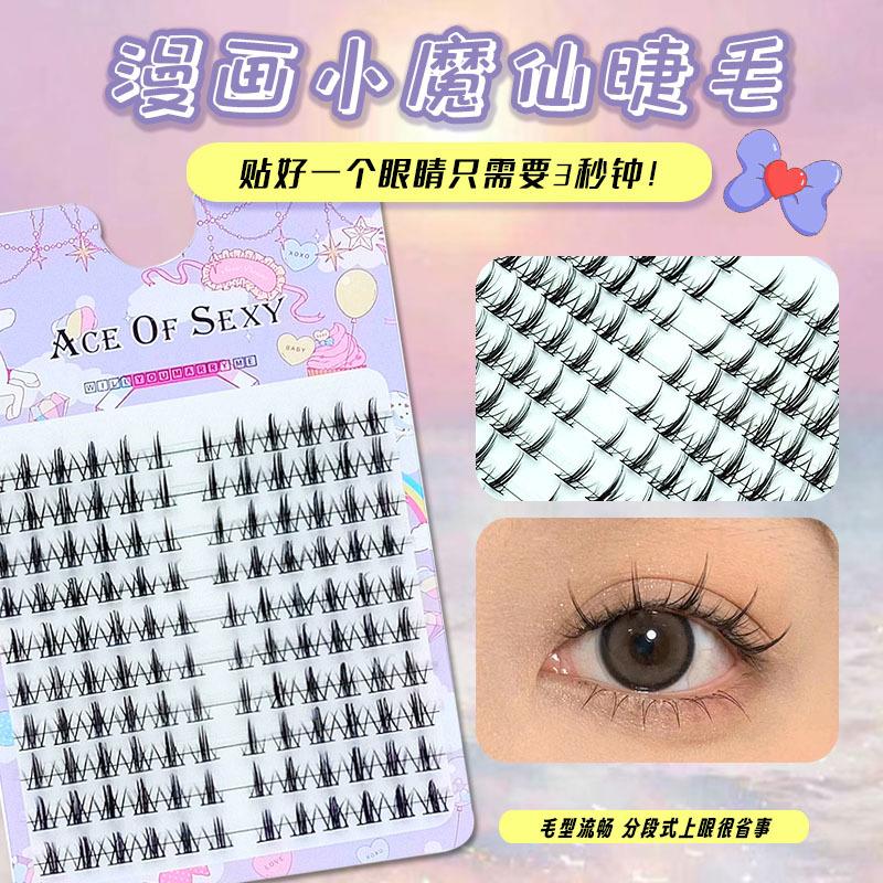 麦穗一片式透明假睫毛