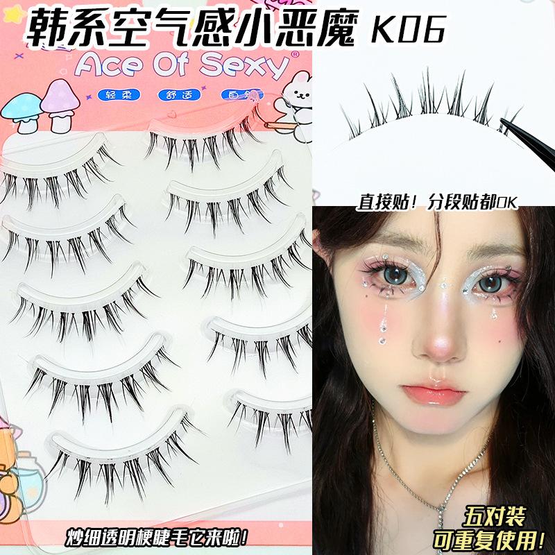 韩系空气感小恶魔K06假睫毛自然懒人一片式新手漫画女团整条睫毛