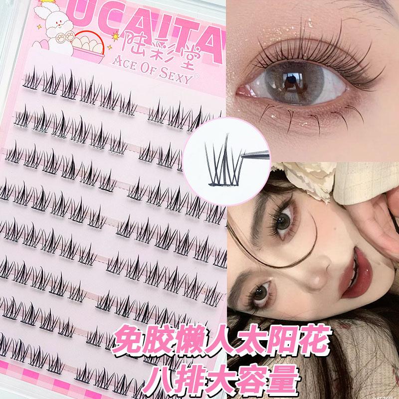 懒人大容量免胶免卸自粘太阳花假睫毛单簇分段式新手漫画上镜睫毛