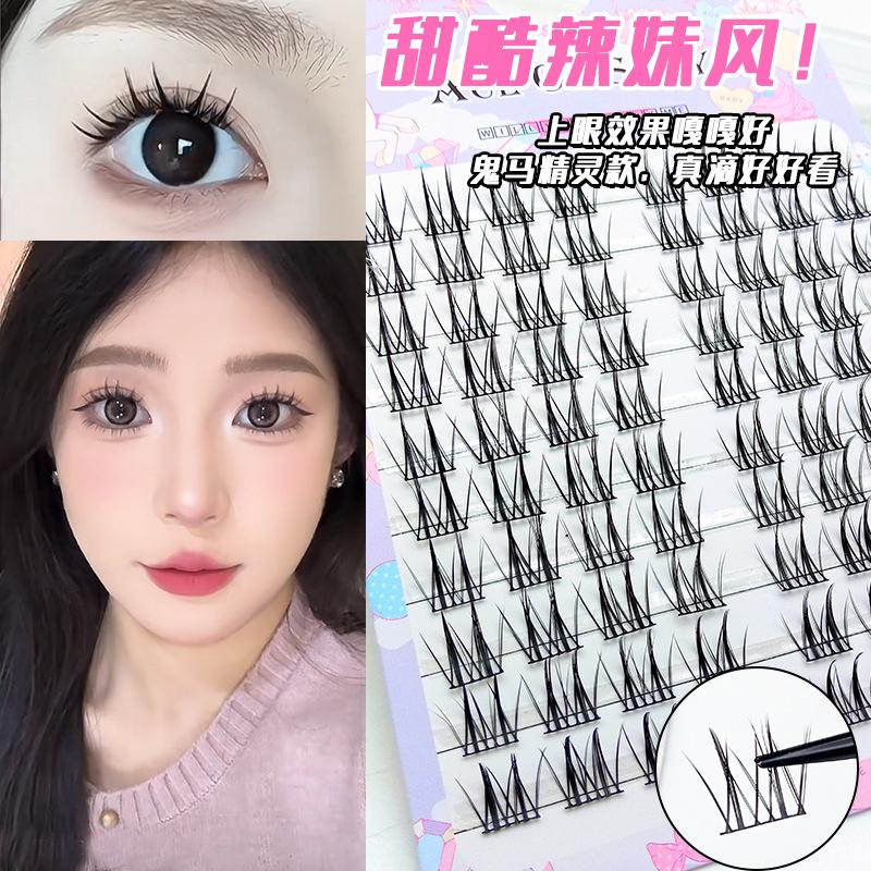 懒人轻奢双尖假睫毛自然单簇新手女团分段式浓密纤长上镜款眼睫毛
