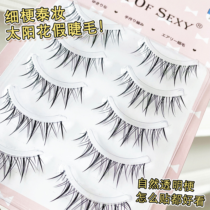 泰妆假睫毛ACEOFSEXY/陆彩堂