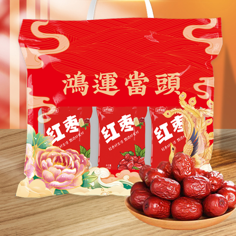鸿运当头杂粮红枣大礼包五谷杂粮礼盒大枣节日发福利礼品送礼老人