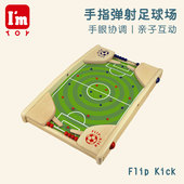 imtoy泰国进口益智桌游儿童桌面游戏足球台玩具亲子互动双人对战
