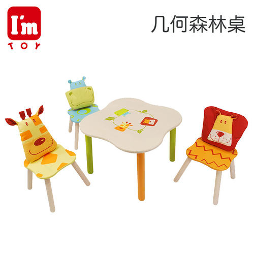 实木进口儿童社交游戏桌椅imtoy