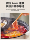 Мотор Yuanyang electric hot pot бытовая электрическая плита многофункциональная интегрированная электрическая плита большой емкости для общежития с антипригарным покрытием, машина для приготовления пищи mini 2