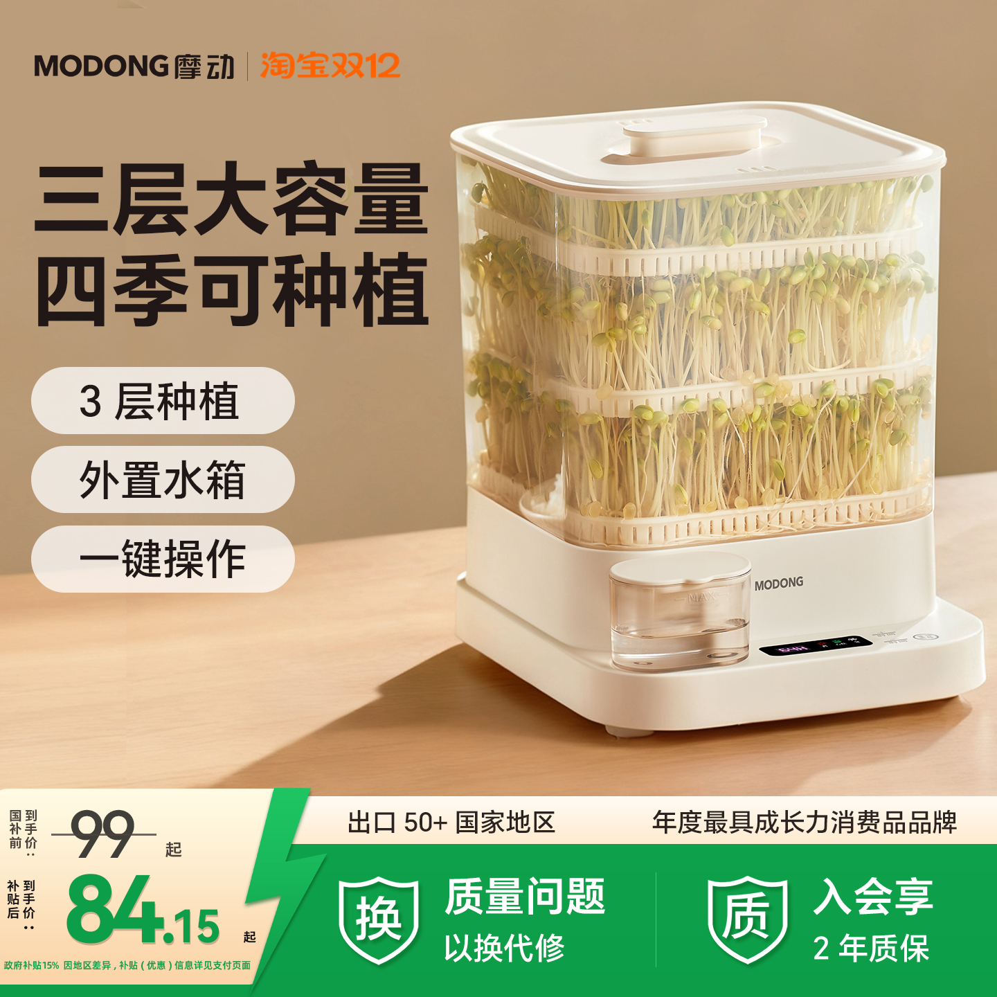 ѿļֲ ĦѿȫԶܷѿ̶ѿ 80.33Ԫ(88VIP 95)