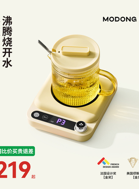 摩动智能恒温电热杯玻璃杯套装