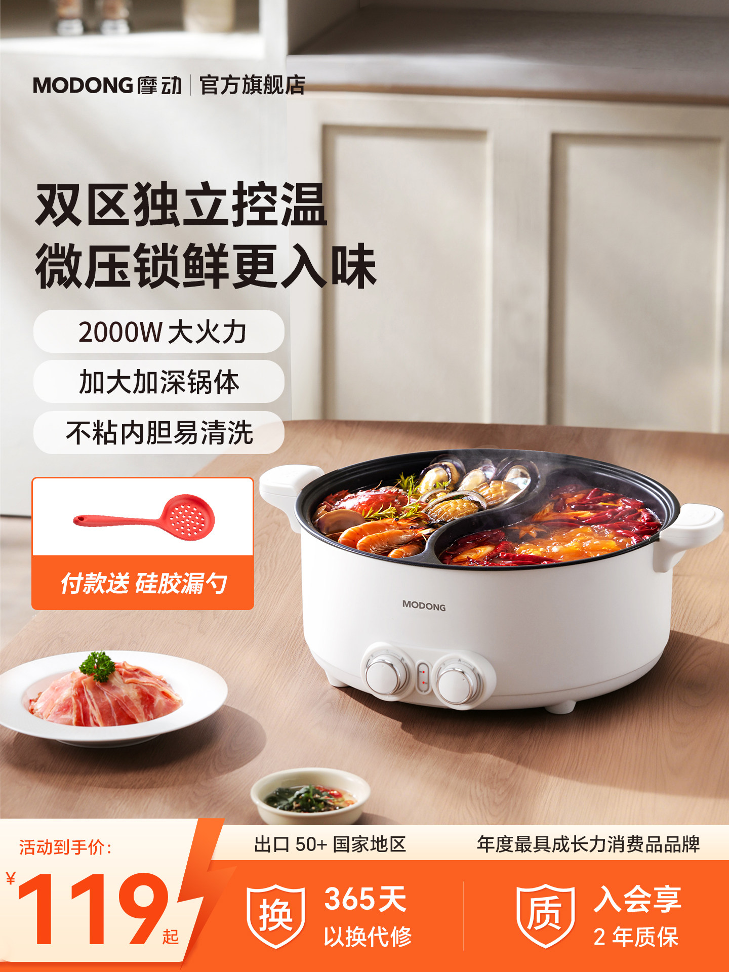 Мотор Yuanyang electric hot pot бытовая электрическая плита многофункциональная интегрированная электрическая плита большой емкости для общежития с антипригарным покрытием, машина для приготовления пищи Изображение 1
